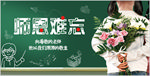 师恩难忘