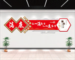 廉政文化墙