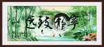 竹子