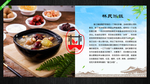 冰饭 冰饭海报
