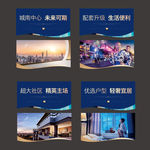 地产吊旗