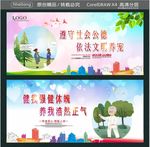 遵守社会公德 依法文明养宠 健