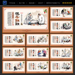 围棋