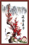 梅花