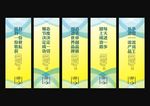 企业标语 企业文化