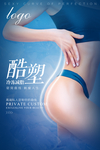 酷塑