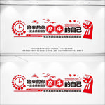 将来的你一定会感谢现在奋斗的你