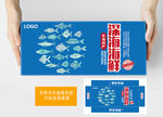 海鲜组合包装