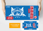 海鲜简约包装