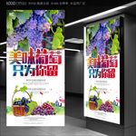 葡萄