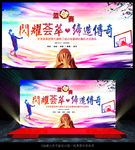 篮球