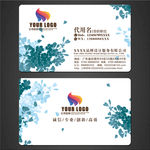 高档名片