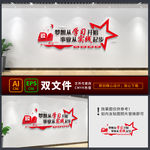 学习强国