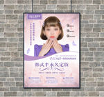 眉眼唇