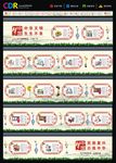 围挡