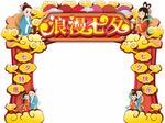 七夕门头