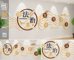 法治文化 法治中国