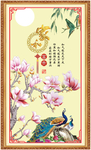家和富贵