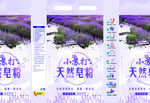 小苏打天然皂粉