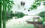 竹柳背景墙