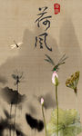 中式玄关挂画