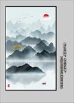 水墨装饰画