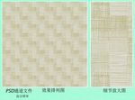 编织纹