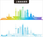 上海