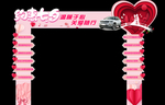 七夕 汽车 拱门