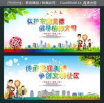 做诚实守信公民 创文明和谐社区