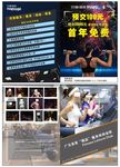 健身中心