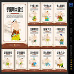中医经络 人体经络