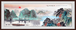 山水风景 山水风景画