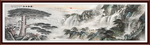 国画山水国画山水国画