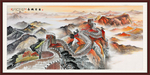 万里长城