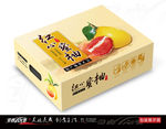 红心蜜柚黄色风格礼盒