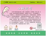 儿科简介