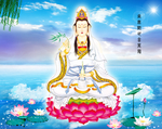 观世音菩萨
