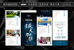 微信长图