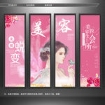 美容 美颜