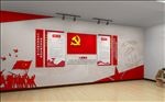 党建文化墙