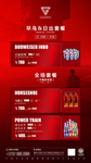 酒吧酒水套餐（私聊优惠）