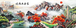 富春山居图