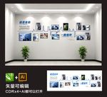 发展历程 企业发展历程