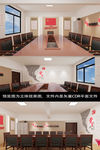 党建全套活动室会议室文化墙