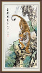 国画老虎 下山虎