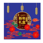 灯笼 梅花 鞭炮 新年 窗花