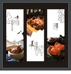 大闸蟹海报