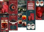 枣香茶化石详情页面