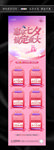 特价房